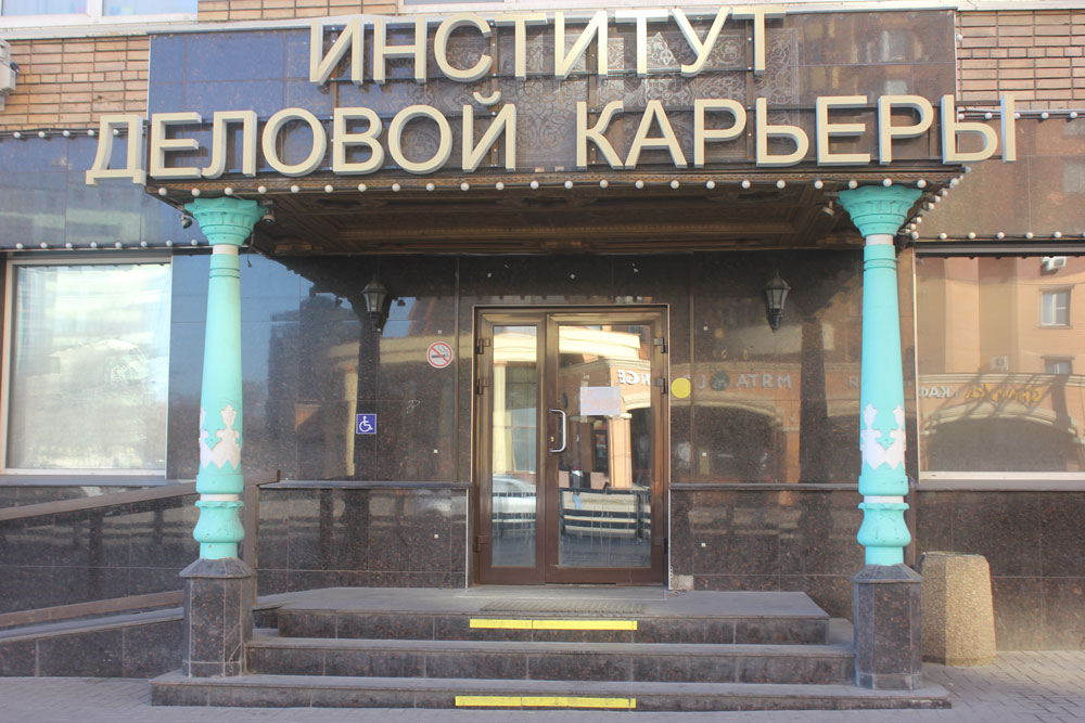 Атмосфера