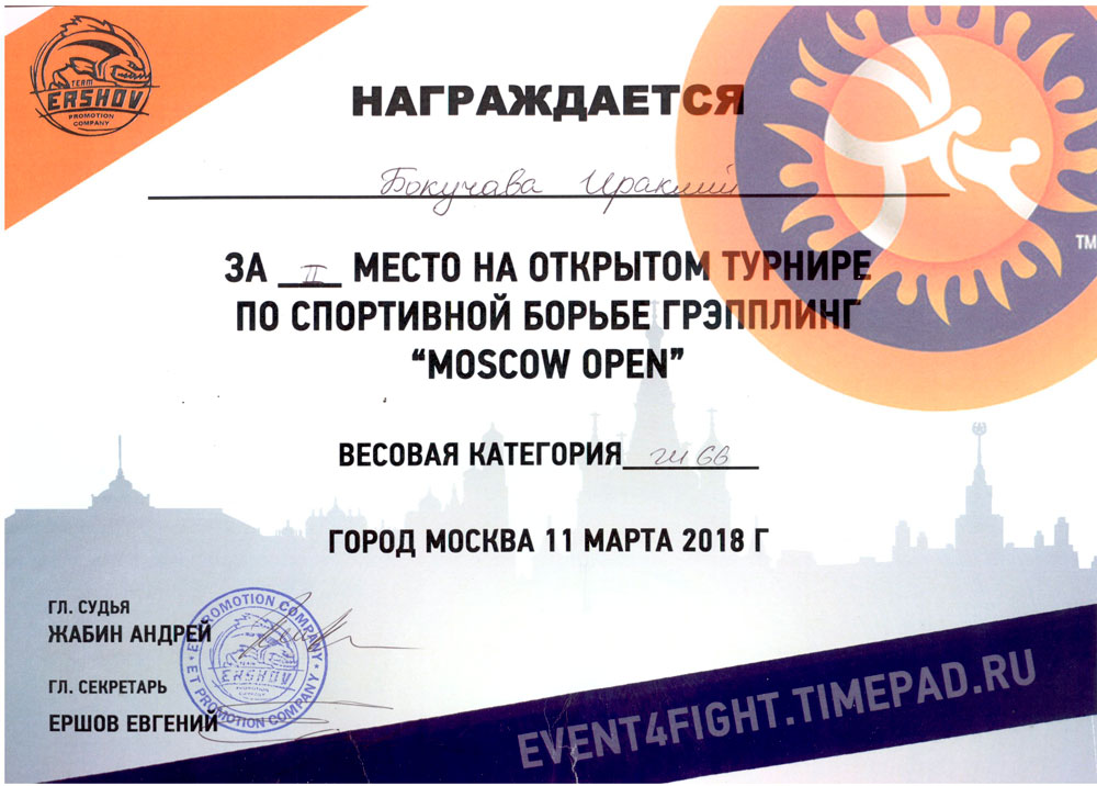 Спорт и мы