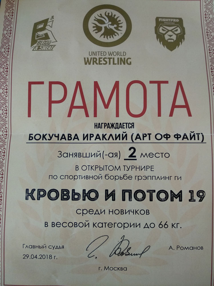 Спорт и мы