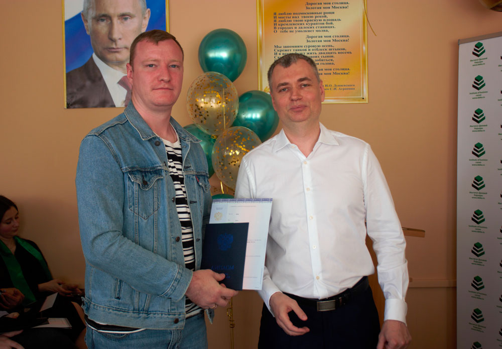 Вручение дипломов 2022г