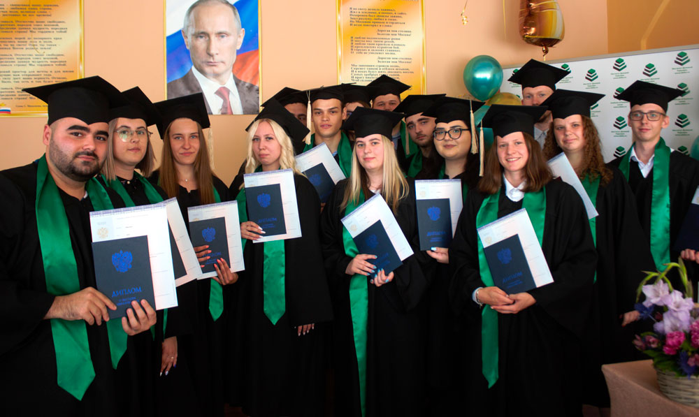 Вручение дипломов 2022г