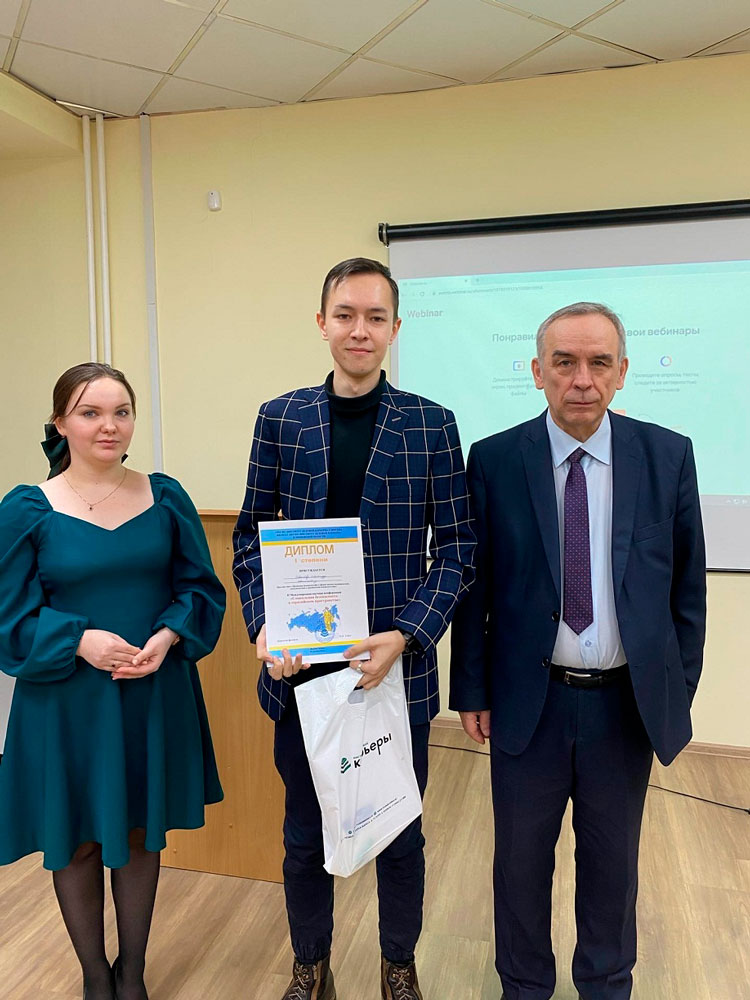 Научная конференция 16 декабря 2022 года 