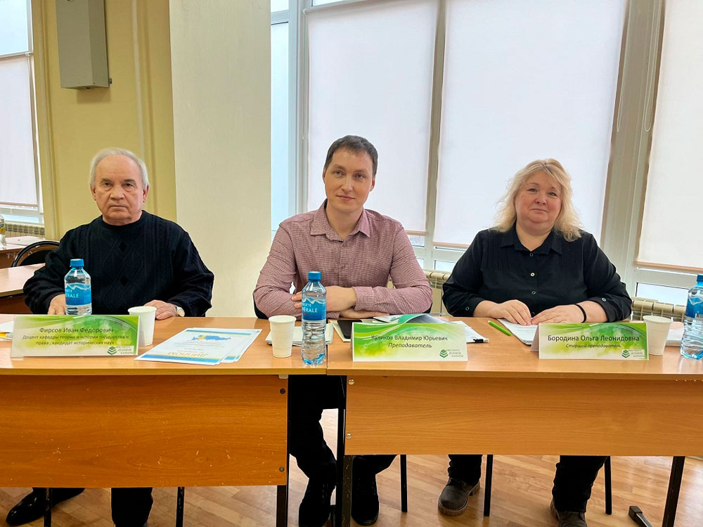 Научная конференция 16 декабря 2022 года 