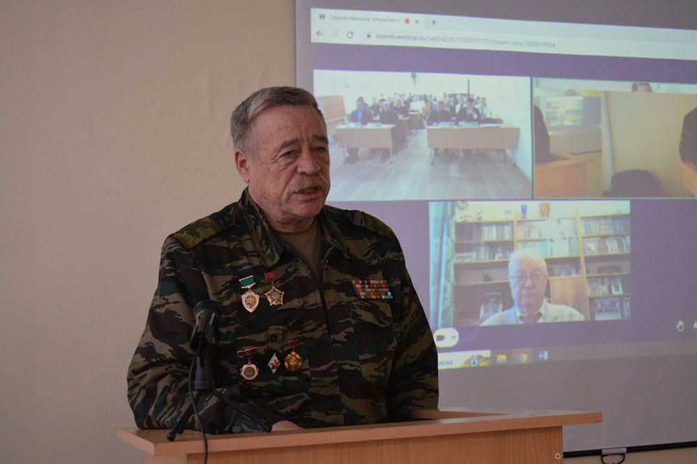 Научная конференция 16 декабря 2022 года 