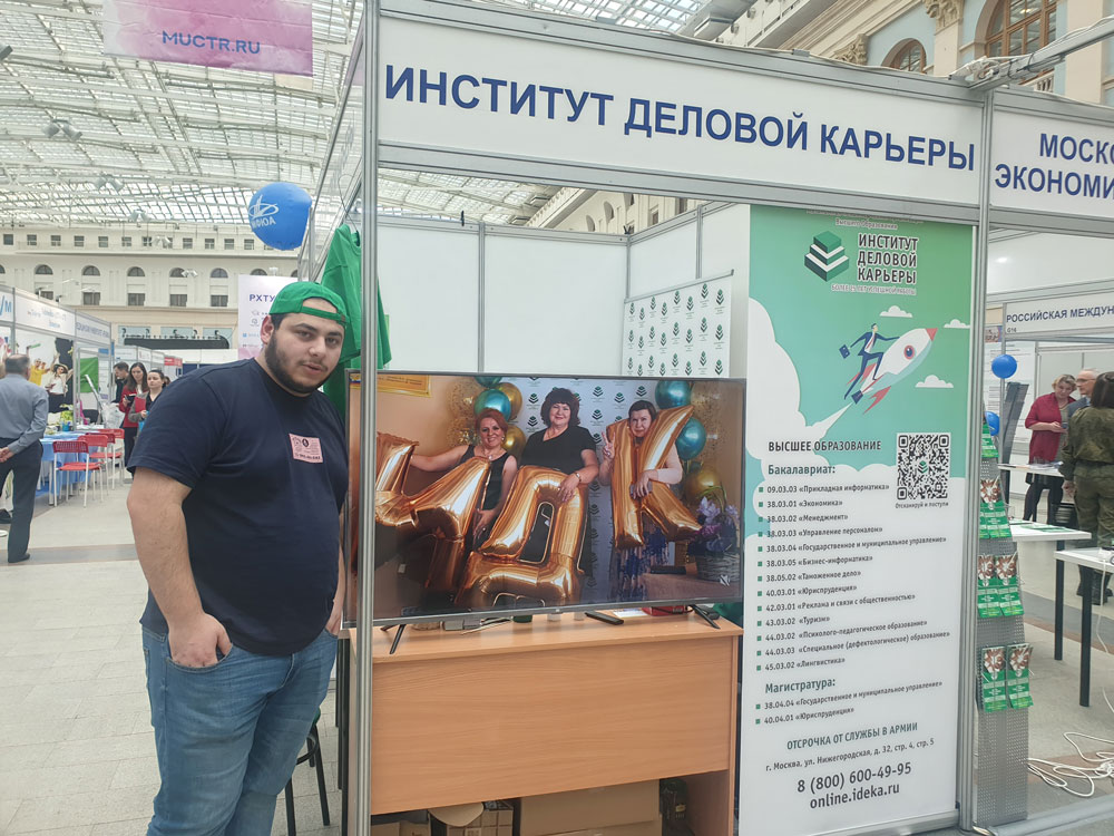 АНО ВО 
